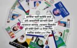 id card