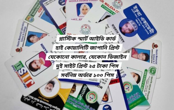 id card