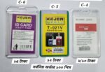 id card