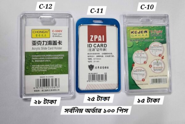 id card