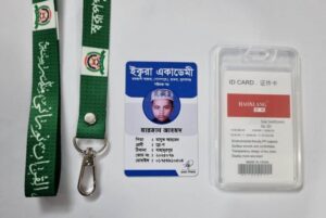 ID Card Pack- 17