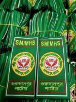 Solder Batch