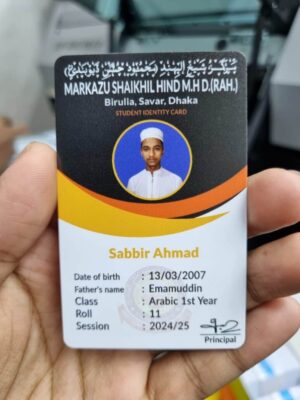Madrasa ID Card Design
