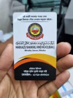 Madrasa ID Card Design