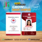 স্কুল আইডি কার্ড ডিজাইন-01-10