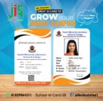 স্কুল আইডি কার্ড ডিজাইন-01-10 - Image 6