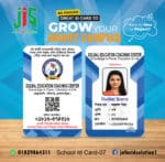 স্কুল আইডি কার্ড ডিজাইন-01-10 - Image 7