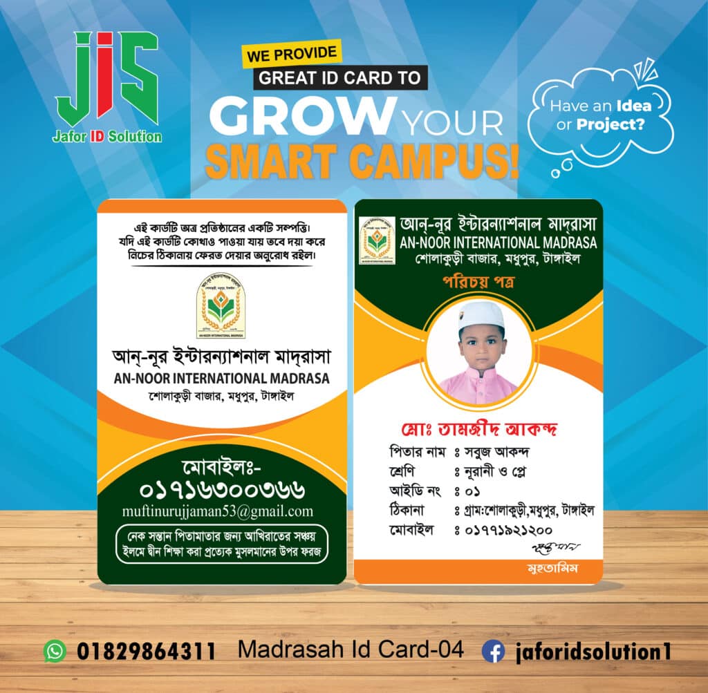 MADRASHA DIGINT 03