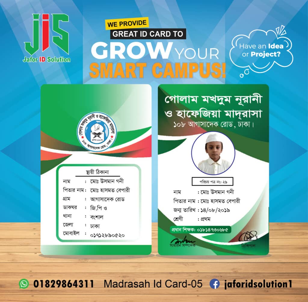 MADRASHA DIGINT 05