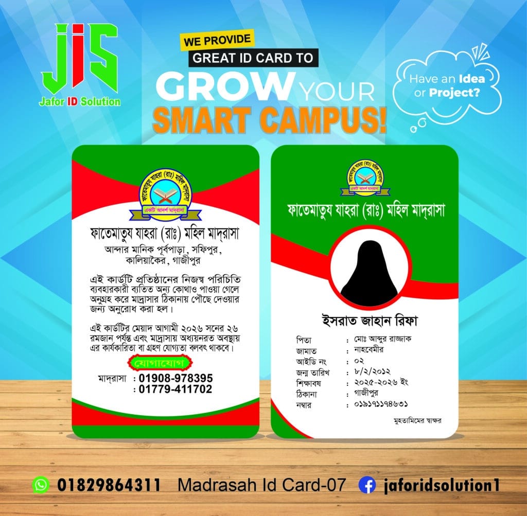 MADRASHA DIGINT 07