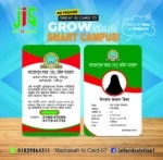 মাদ্রাসা আইডি কার্ড ডিজাইন-01-10 - Image 7