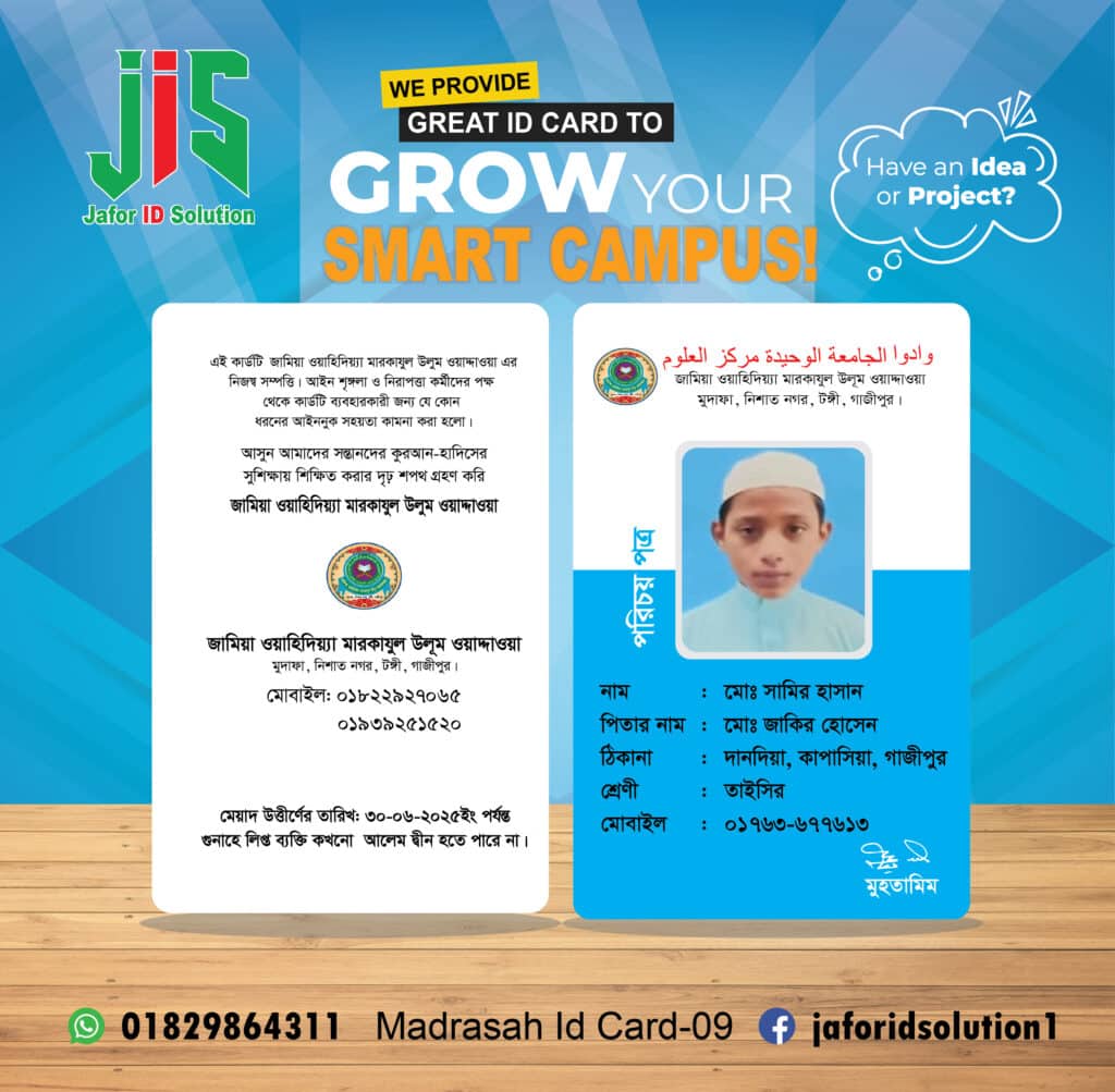MADRASHA DIGINT 09