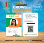 অফিস আইডি কার্ড ডিজাইন-01-10 - Image 6