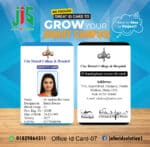 অফিস আইডি কার্ড ডিজাইন-01-10 - Image 8