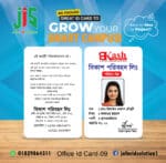 অফিস আইডি কার্ড ডিজাইন-01-10 - Image 10