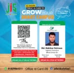 অফিস আইডি কার্ড ডিজাইন-01-10 - Image 2