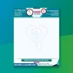 Litter Head/অফিস প্যাড