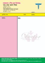 Litter Head/অফিস প্যাড - Image 4