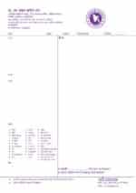 Litter Head/অফিস প্যাড - Image 10