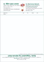 Litter Head/অফিস প্যাড - Image 19